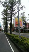 Banners